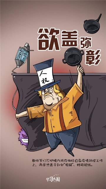 “教师爷”4 人民网-中国共产党新闻网.jpg