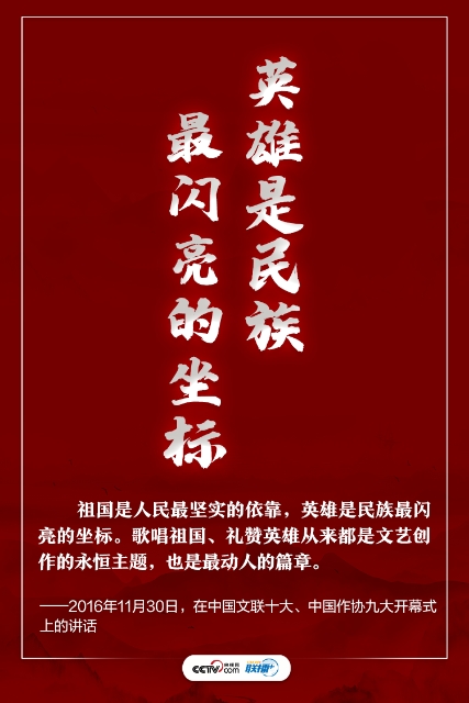 习近平这些话句句铿锵 央视网4.png