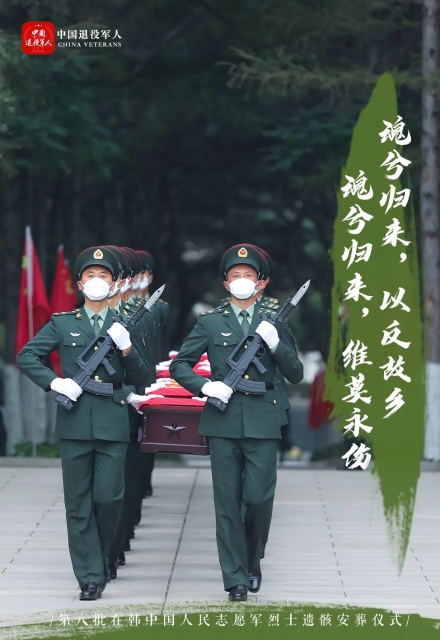 一起送英雄最后一程 中国退役军人7.webp.jpg
