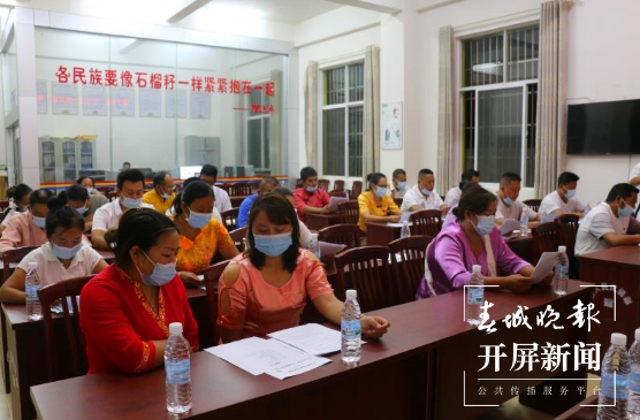 陇川县：微课堂让党史学习教育“热”起来