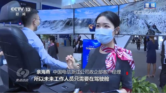 乌镇见证中国数字经济蓬勃发展 央视新闻客户端2.jpg