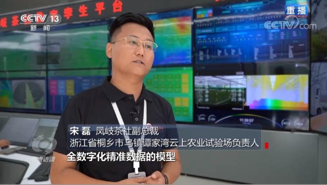 乌镇见证中国数字经济蓬勃发展 央视新闻客户端8.jpg