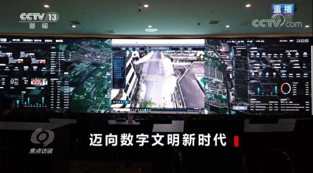 乌镇见证中国数字经济蓬勃发展 央视新闻客户端4.jpg
