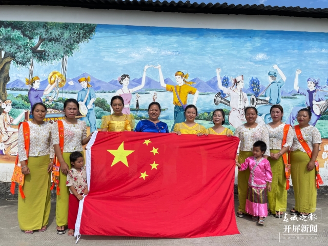 《我和我的祖国》在云南少数民族村寨唱响