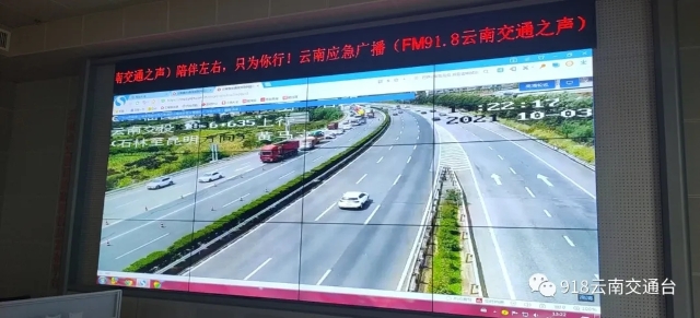 昆石高速黄马立交段分流点 图片来源于FM91.8云南交通之声