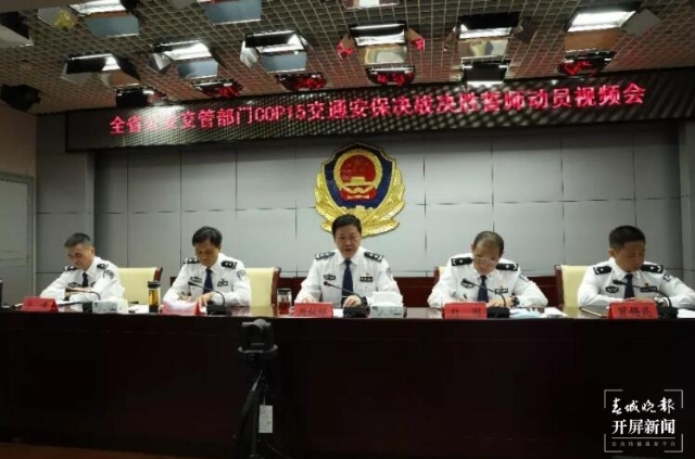 云南省公安交管部门全力以赴做好COP15交通安保工作（春城晚报-开屏新闻记者 刘嘉 摄）