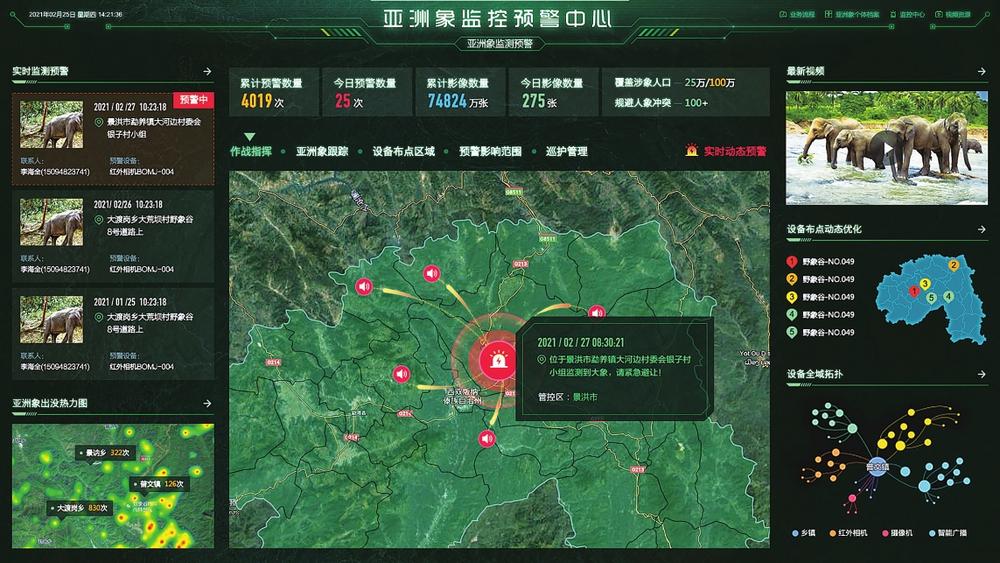 记录万物生灵 传递生态保护——中国移动云南公司邀你玩转手机视频彩铃