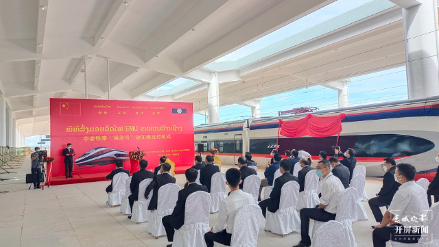 “澜沧号”动车组运抵老挝万象，即将投入中老铁路动态检测