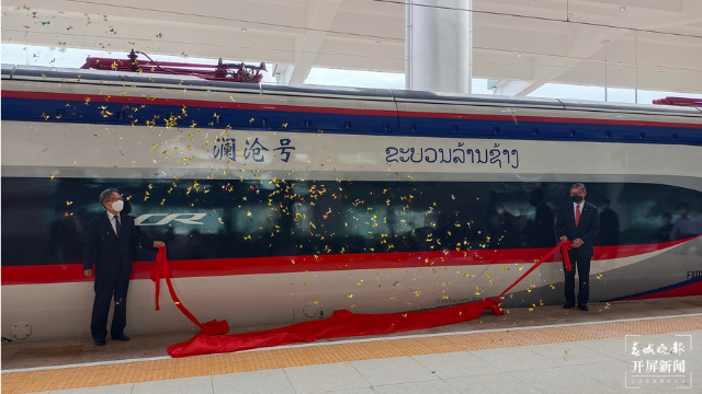 “澜沧号”动车组运抵老挝万象，即将投入中老铁路动态检测