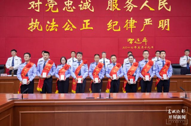 云南省公安厅召开COP15安保工作总结表彰大会