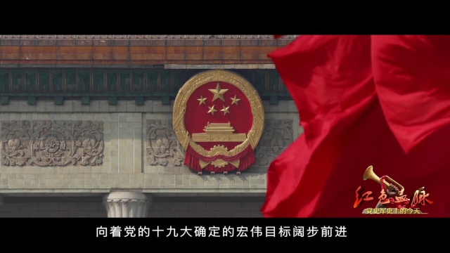 中国共产党第十九次全国代表大会开幕 新华社2.jpg