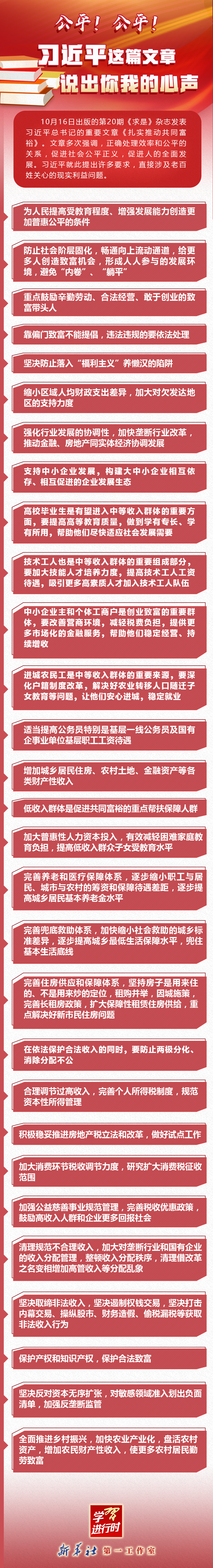 学习进行时1.png