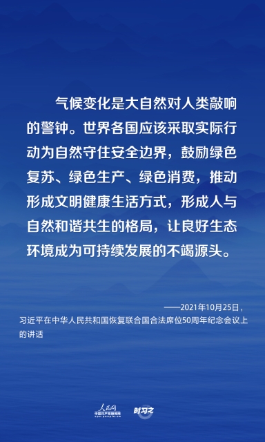 人民网-中国共产党新闻网3.jpg