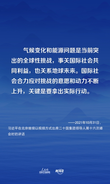人民网-中国共产党新闻网1.jpg