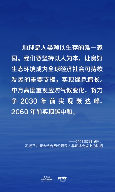人民网-中国共产党新闻网6.jpg