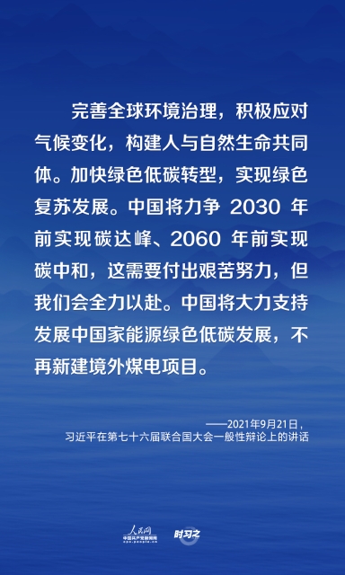 人民网-中国共产党新闻网4.jpg