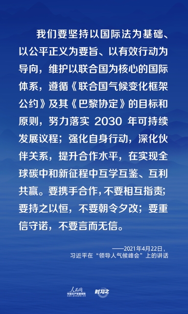 人民网-中国共产党新闻网8.jpg