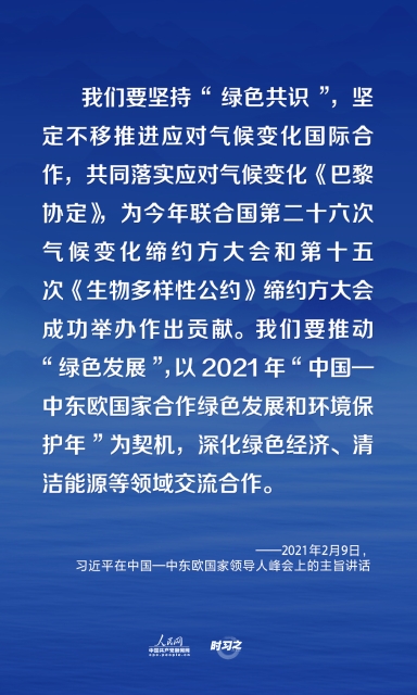 人民网-中国共产党新闻网9.jpg