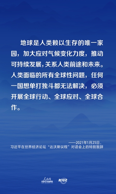 人民网-中国共产党新闻网10.jpg