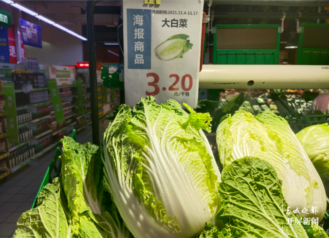 昆明多种蔬菜价格下跌，菠菜、豌豆尖则持续持平，售价20元左右（孙江荭）