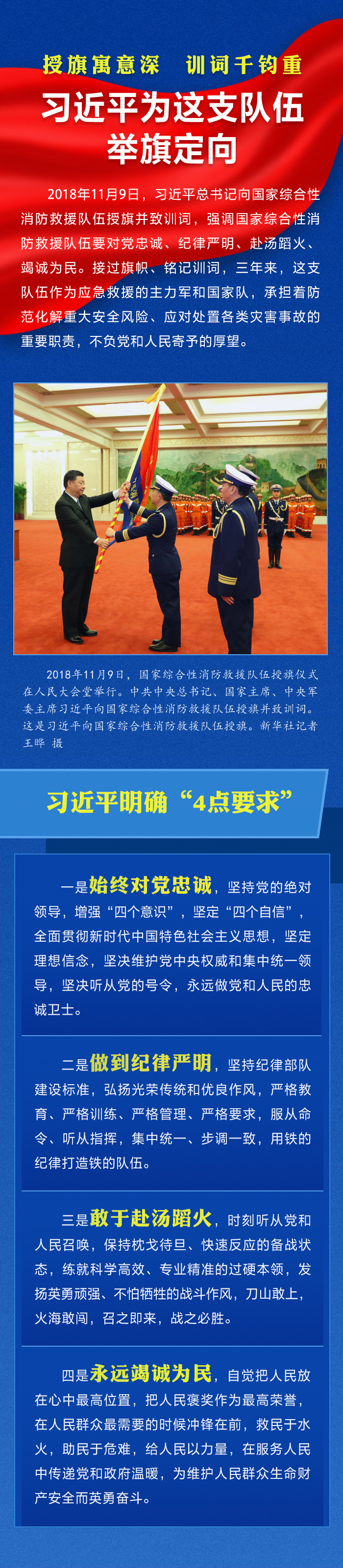 人民网-中国共产党新闻网.jpg
