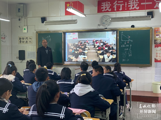 楚雄市推动优质教育资源向乡村学校覆盖 开屏新闻记者 孙琴霞 摄影报道