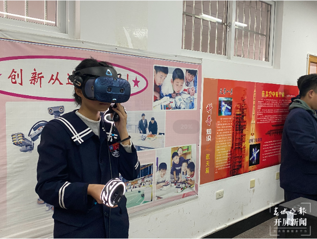 楚雄市推动优质教育资源向乡村学校覆盖 开屏新闻记者 孙琴霞 摄影报道