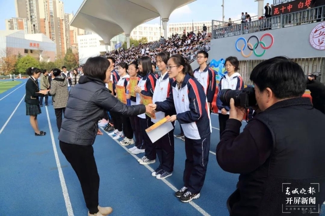 图集昆十中白塔中学2021体育嘉年华圆满闭幕