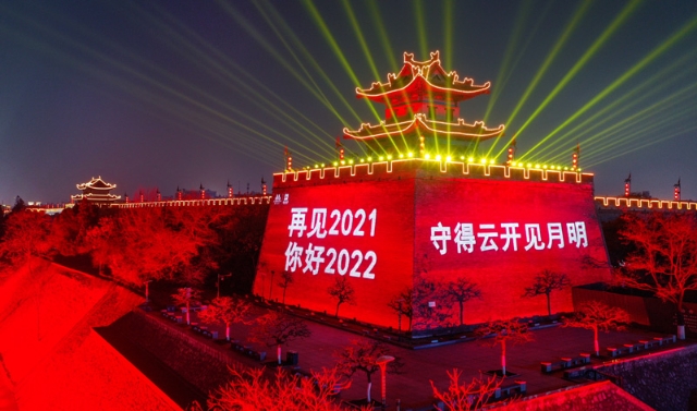 中国，向未来