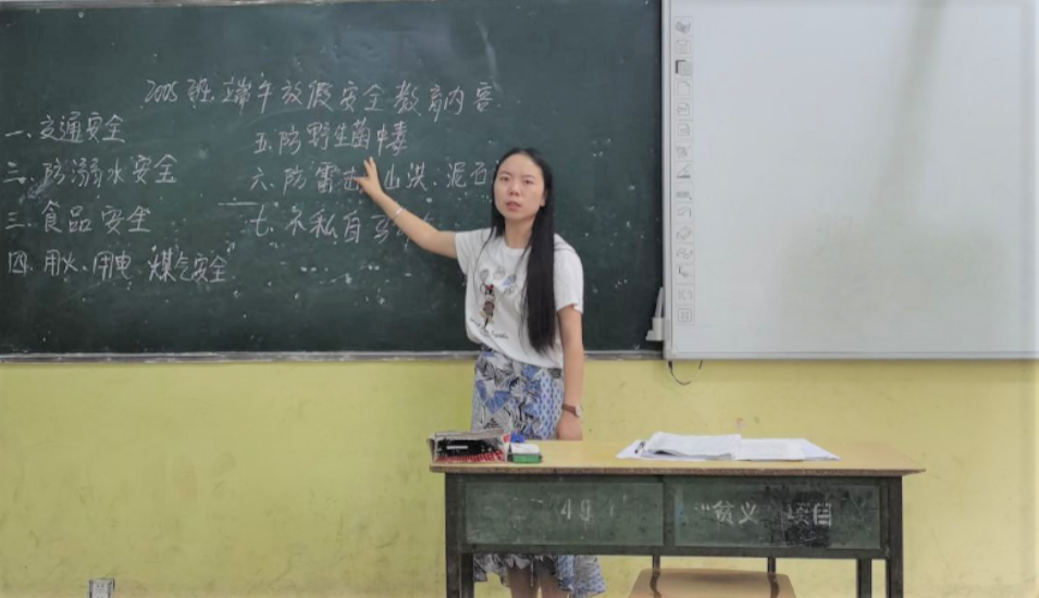 马云乡村教师计划