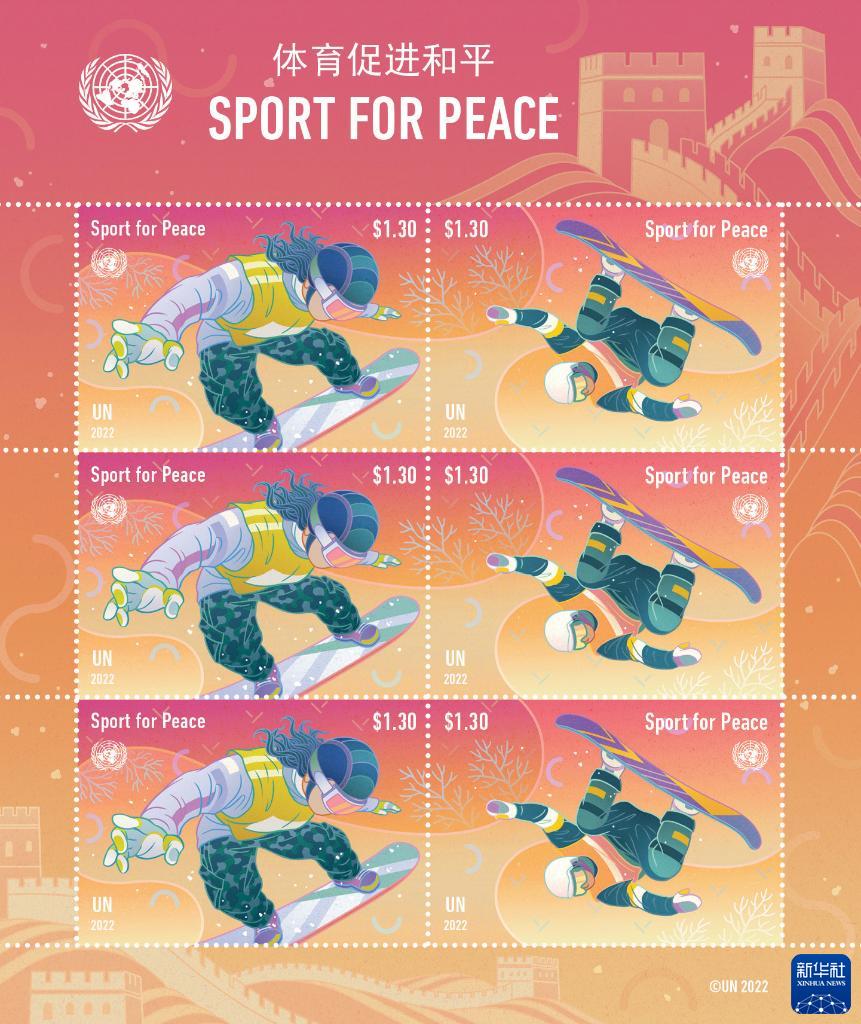 为庆祝北京冬奥，联合国将首次为冬奥会发行邮票！