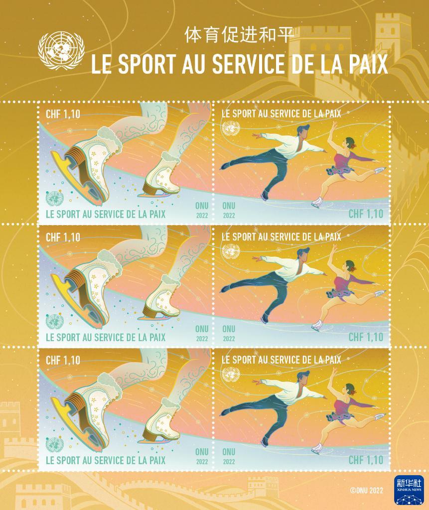 为庆祝北京冬奥，联合国将首次为冬奥会发行邮票！