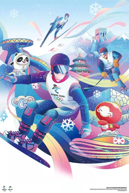 云南7名运动员将担任北京冬奥会、冬残奥会国内技术官员