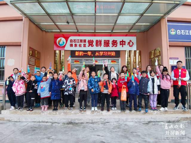 曲靖这个社区开办免费冬令营 30余名孩子暖冬寒假“乐趣多”