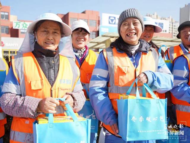 2500余名环卫工人收到冬季“暖心礼包”
