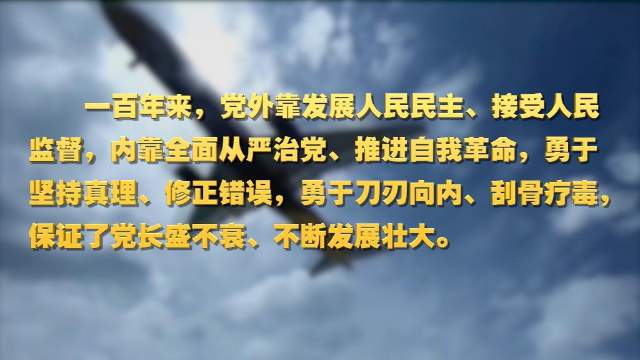 划重点！十九届中央纪委六次全会 习近平提出这些要求