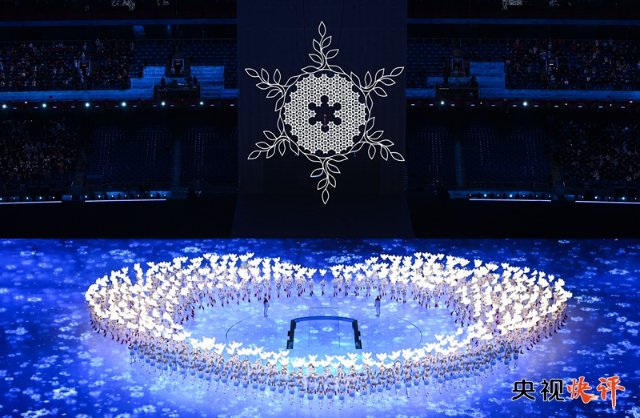 【央视快评】“双奥之城”为奥林匹克运动镌刻下历史性辉煌一笔——写在北京冬奥会闭幕之际