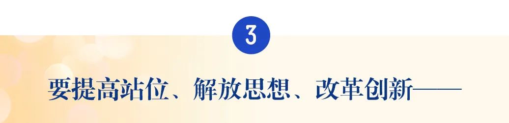 @云南干部 王宁书记提出了这六条要求