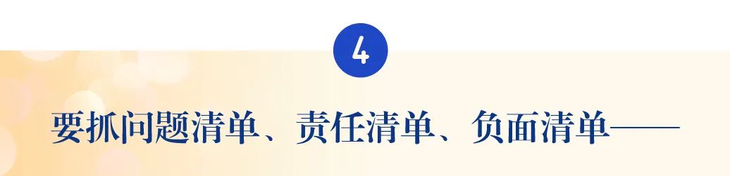 @云南干部 王宁书记提出了这六条要求