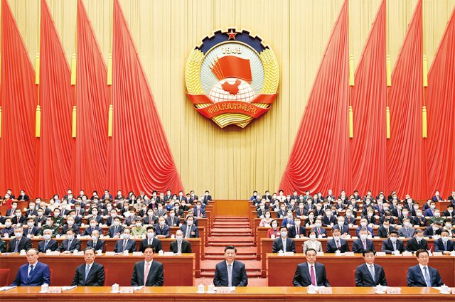 在中央政协工作会议暨庆祝中国人民政治协商会议成立70周年大会上的讲话