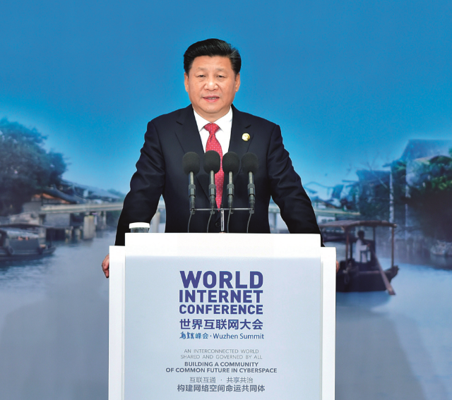 《中国网信》创刊号发表《习近平总书记掌舵领航网信事业发展纪实》4.png
