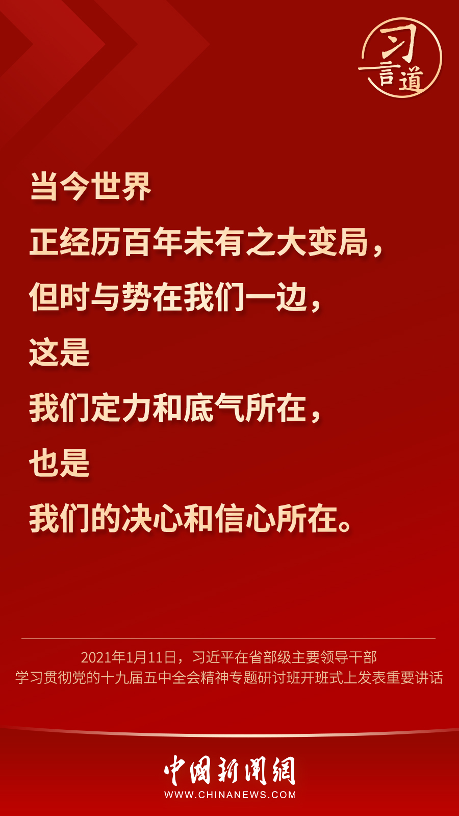 中国新闻网3.jpg