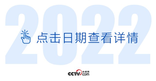 中南海月刊（2022.03）1.jpg