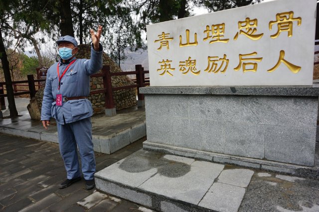 最闪亮的坐标丨青山埋忠骨 北京烈士陵园守墓人：“他们没有后人，但有我们”
