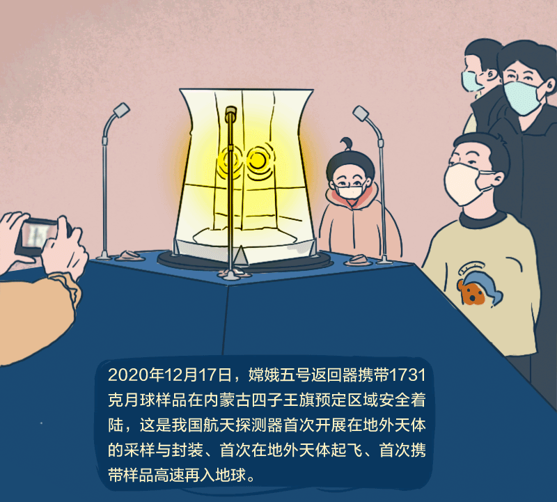 习近平与中国航天的故事19.gif
