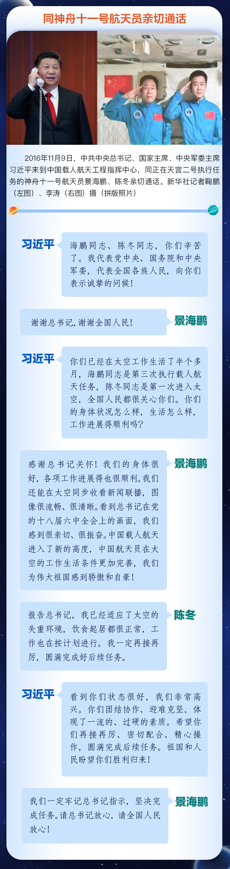 人民网-中国共产党新闻网