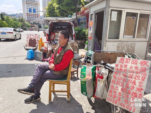 “聚焦基层劳动者之美”系列报道之三：走街串巷的废品回收人 夏体雷 摄