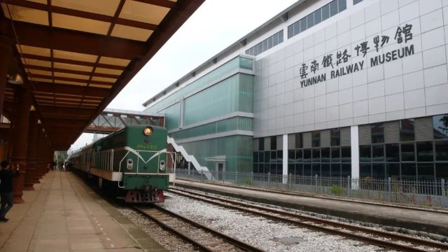 图自云南铁路博物馆