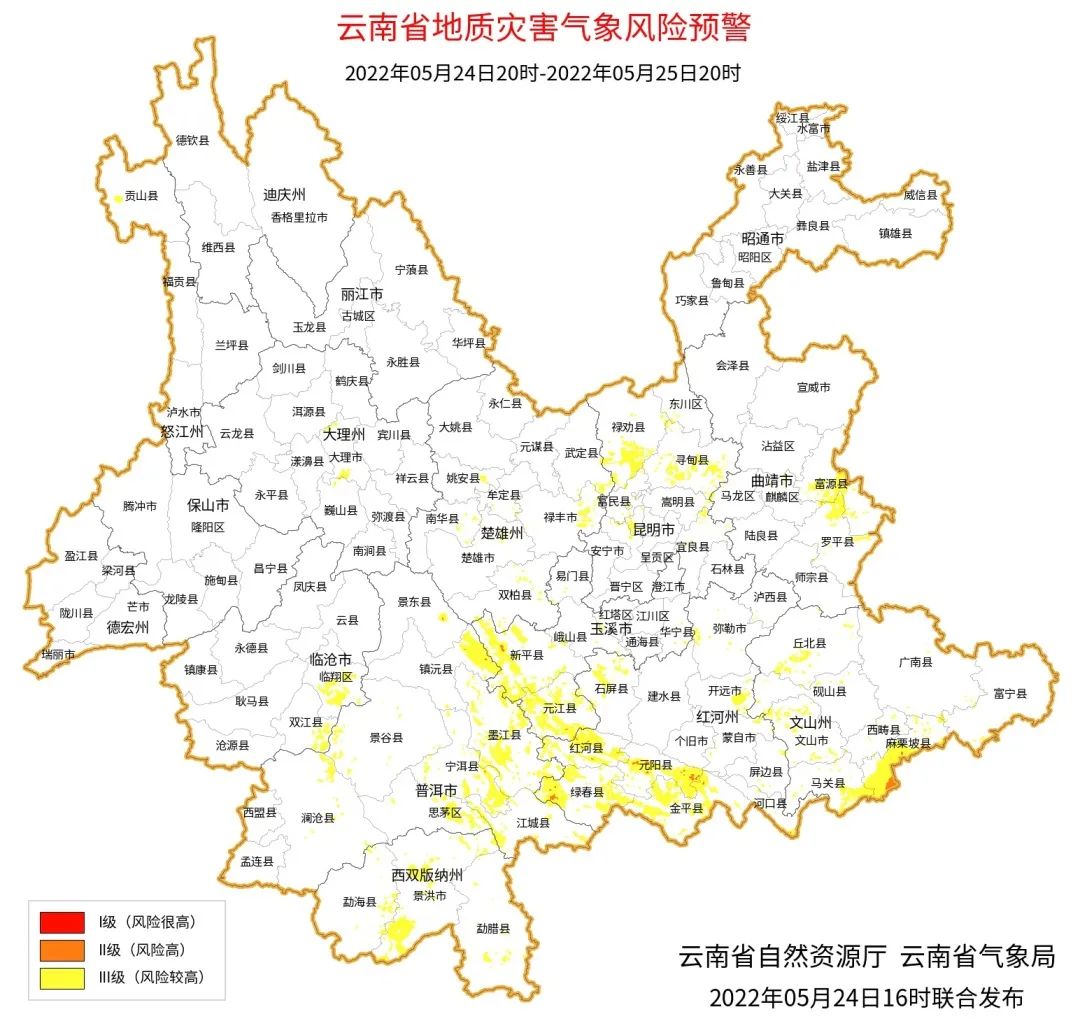 云南省气象台发布重要天气预报昆明