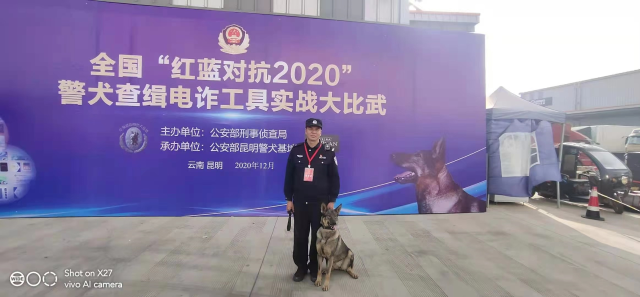 金牌警犬训导员和他的“公务汪”战友 (1-FZ100413961826.png